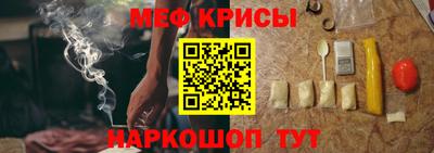 MESCALINE Бийск