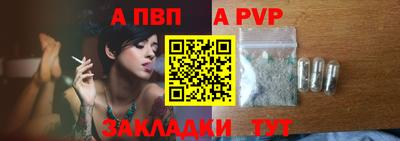 гидра Абакан