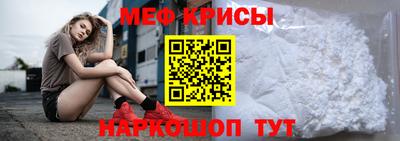 молекула духа Беслан