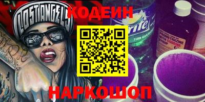 MESCALINE Бийск