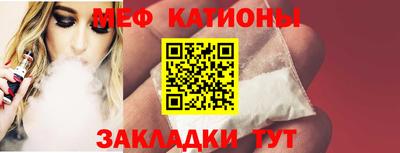 молекула духа Беслан
