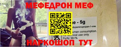молекула духа Беслан