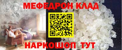 MESCALINE Бийск