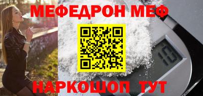 MESCALINE Бийск
