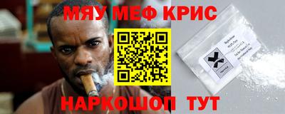 молекула духа Беслан
