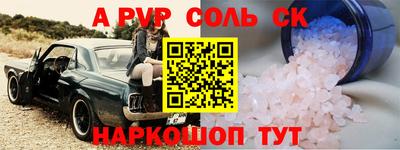 молекула духа Беслан