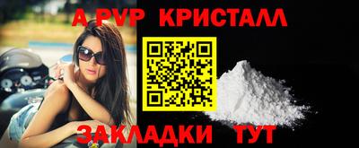 MESCALINE Бийск