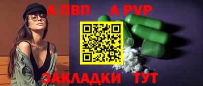 MESCALINE Бийск