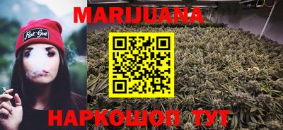 молекула духа Беслан