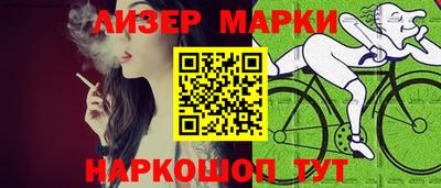 ALPHA PVP Берёзовский