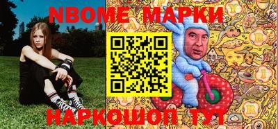 молекула духа Беслан