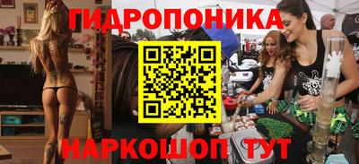 молекула духа Беслан