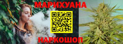 молекула духа Беслан