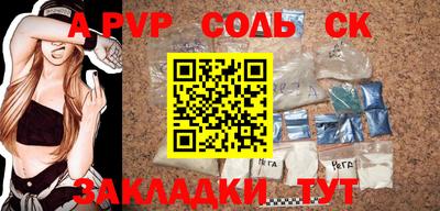 ALPHA PVP Берёзовский