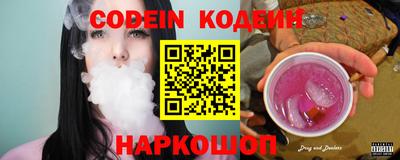 MESCALINE Бийск