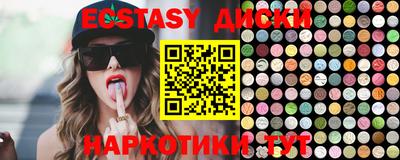 MESCALINE Бийск