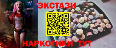 MESCALINE Бийск