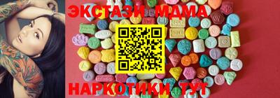 молекула духа Беслан