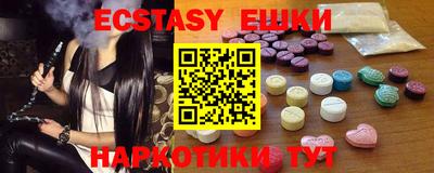 MESCALINE Бийск