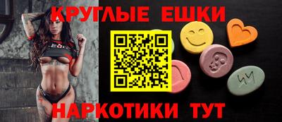 MESCALINE Бийск
