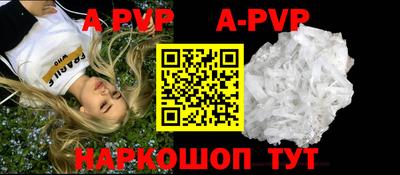 ALPHA PVP Берёзовский