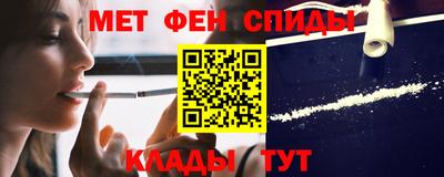 молекула духа Беслан
