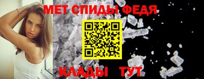 молекула духа Беслан