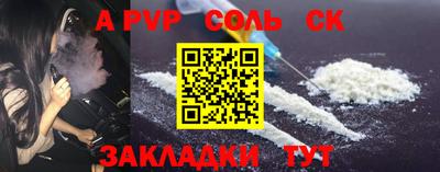 MESCALINE Бийск