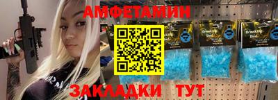 молекула духа Беслан