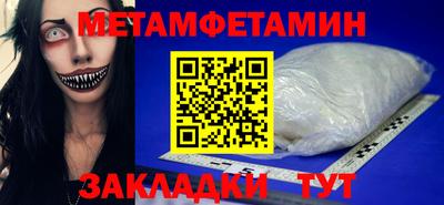 молекула духа Беслан