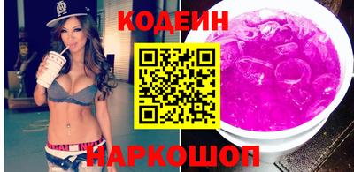 MESCALINE Бийск