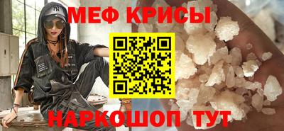 молекула духа Беслан
