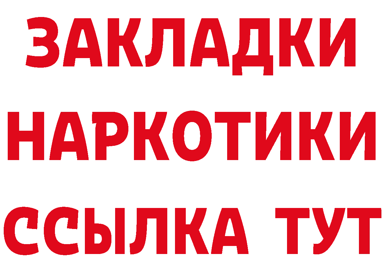 КЕТАМИН VHQ ТОР это мега Чистополь