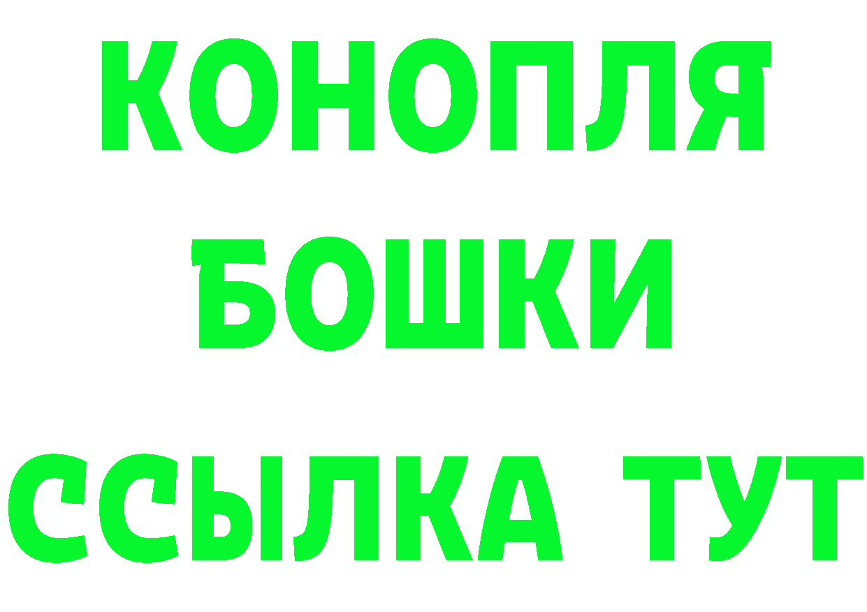 БУТИРАТ BDO ТОР мориарти МЕГА Чистополь