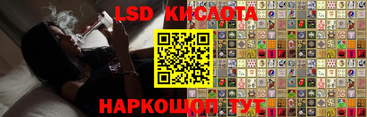 Лсд 25 экстази ecstasy  Вход с VPN  Чистополь 