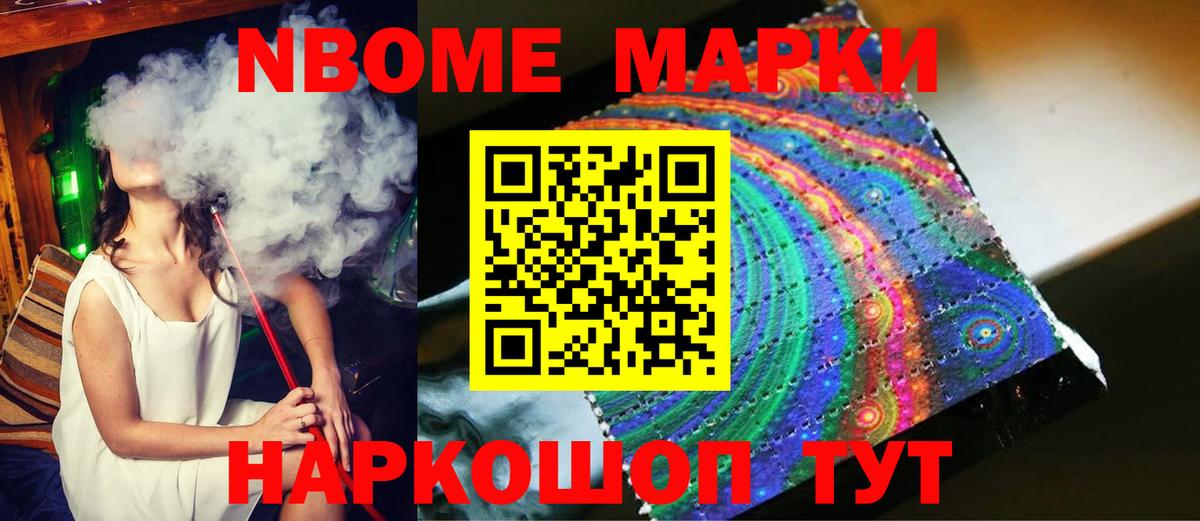 LSD-25 экстази кислота Чистополь