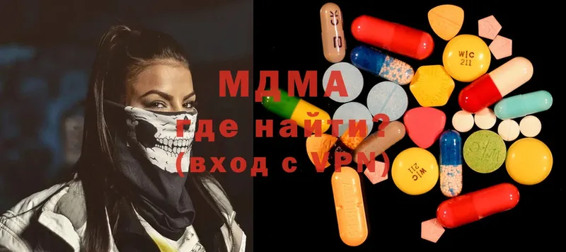 MDMA молли  Чистополь 