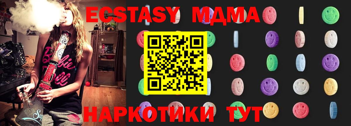 Амфетамин  Конопля  CBD масло  Чистополь  МЕФ  NBOMe  Вход с VPN  Ляпка 