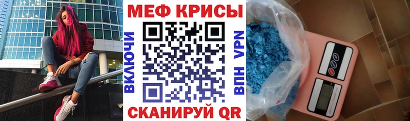купить  цена  Чистополь  Мефедрон 4 MMC 