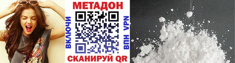 МЕТАДОН VHQ  blacksprut вход  Чистополь 