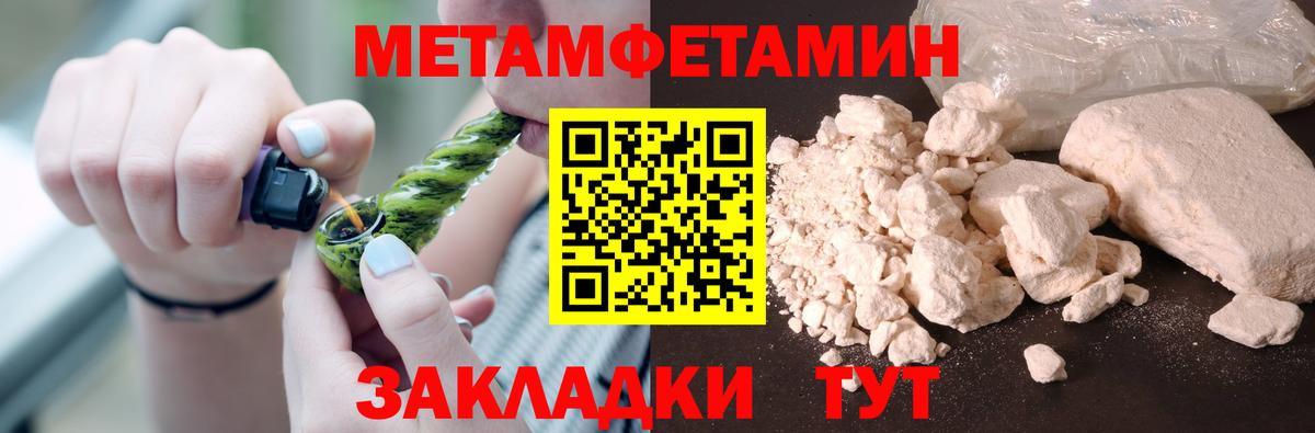 Метамфетамин  МЕТАМФЕТАМИН винт  Чистополь  Вход с VPN  МЕТАМФЕТАМИН винт 