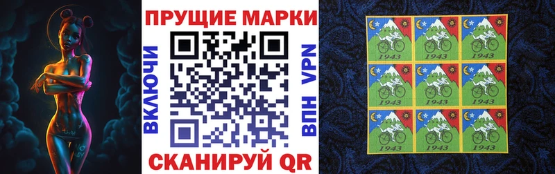 hydra онион  как найти закладки  Чистополь  Марки 25I-NBOMe 1,5мг 