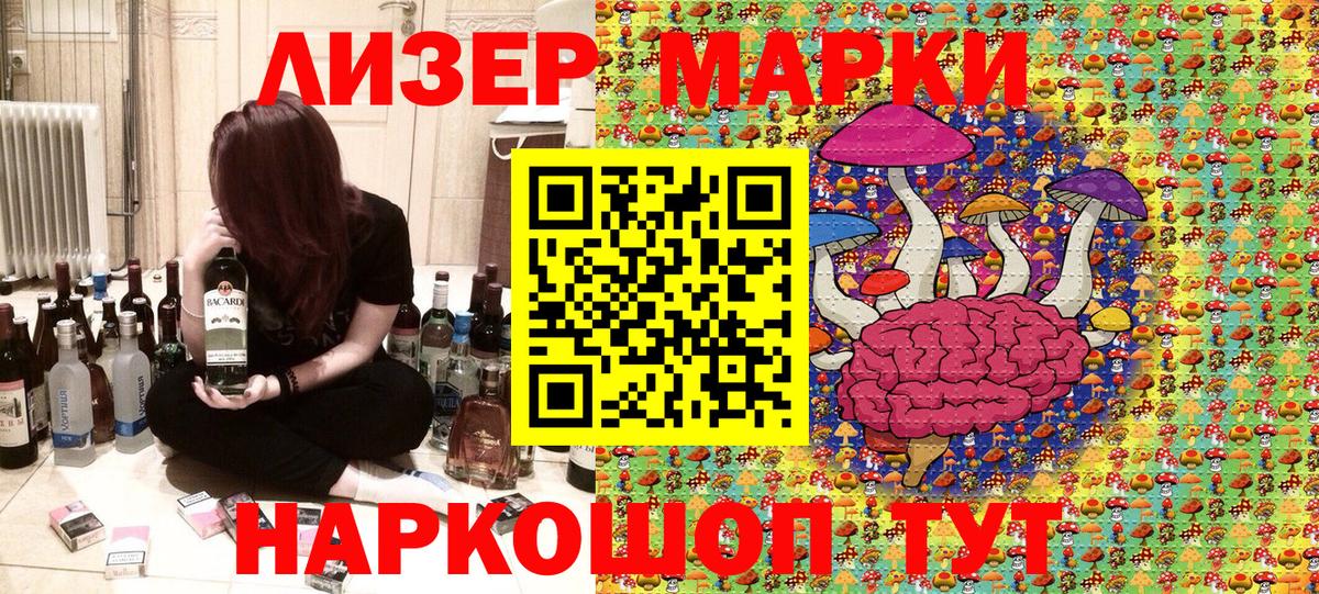 Чистополь  где можно купить наркотик  Вход с VPN  Марки NBOMe 1,8мг 