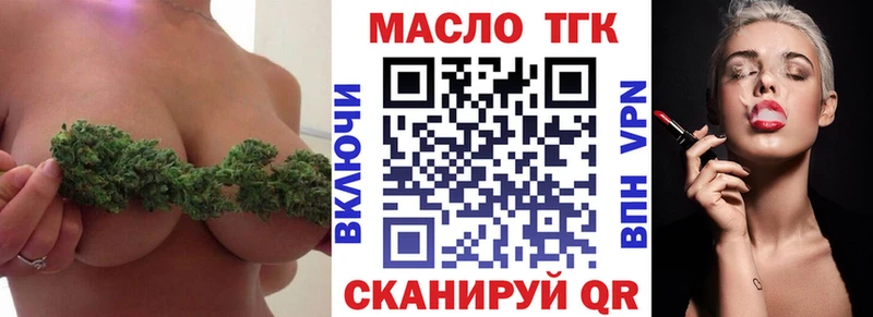ТГК концентрат  Чистополь 