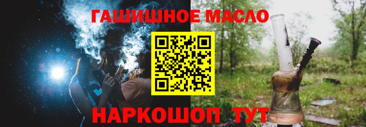 MEGA сайт  Дистиллят ТГК жижа  Чистополь  Вход с VPN  ТГК Wax 