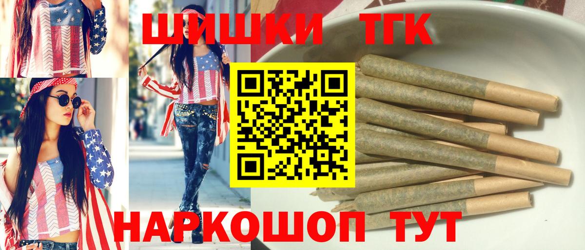 Бошки Шишки LSD WEED Чистополь