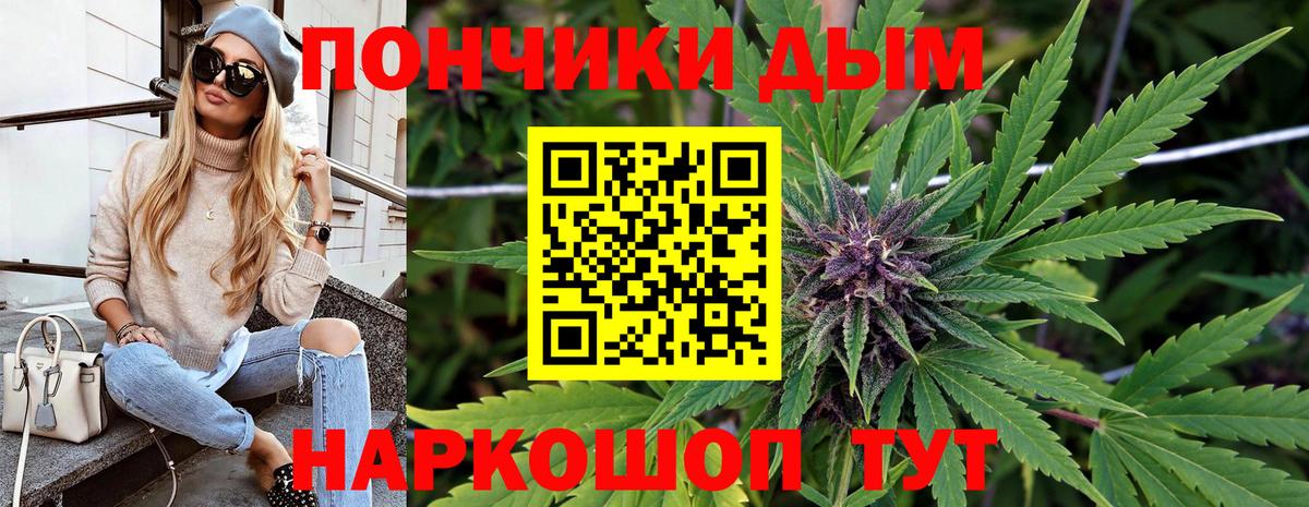 Шишки марихуана индика  Конопля Amnesia  Вход с VPN  Чистополь  Конопля SATIVA & INDICA 